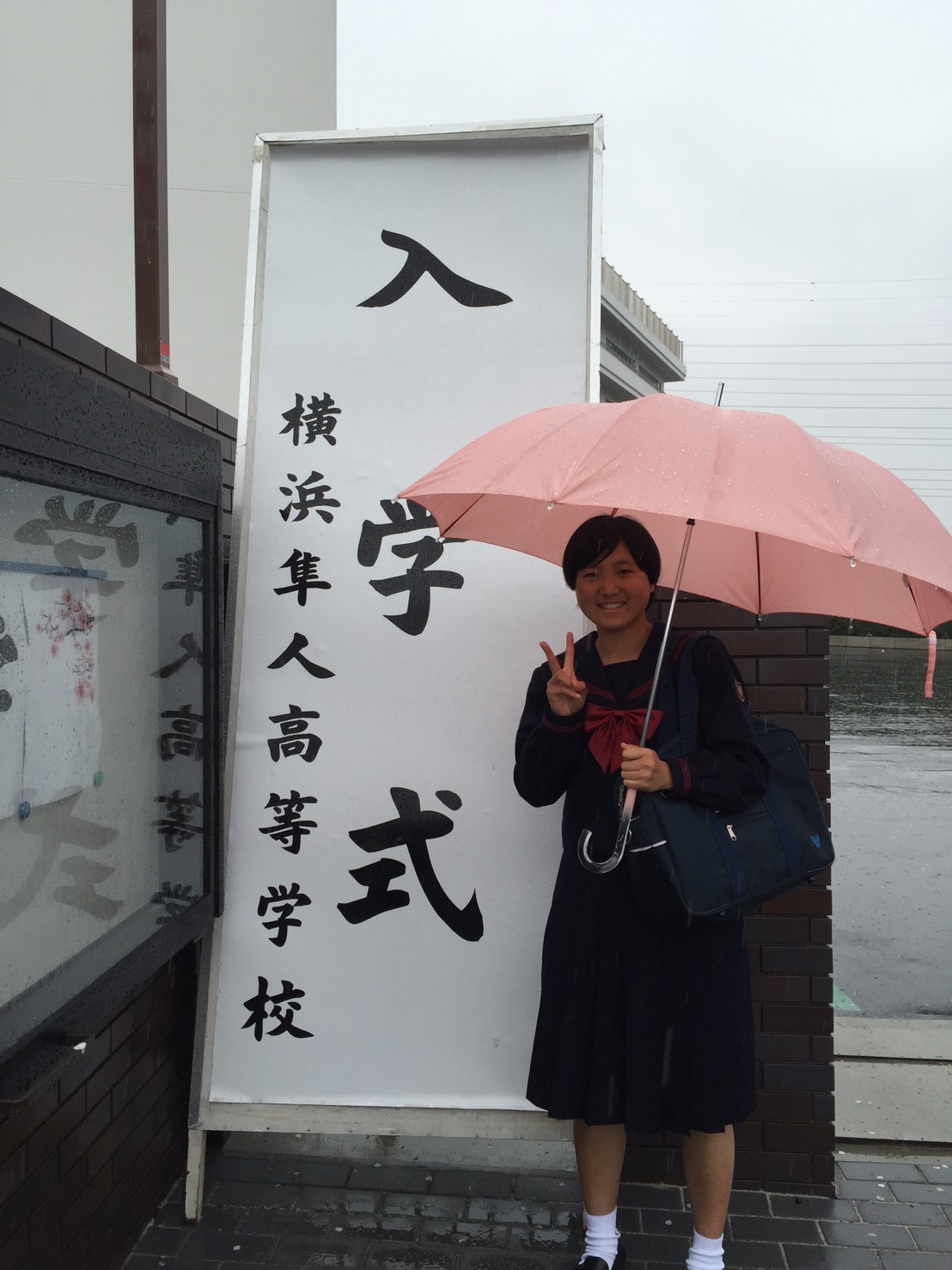 http://all-keikyu.com/blog/%E6%A8%AA%E6%B5%9C%E9%9A%BC%E4%BA%BA%E9%AB%98%E6%A0%A1%20%282%29.jpg