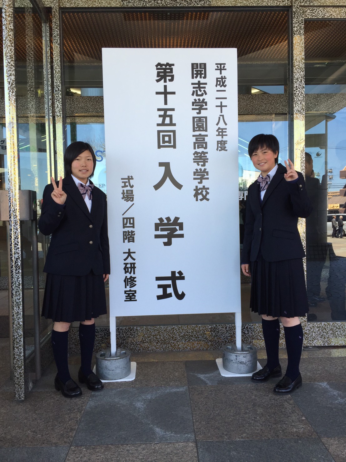 http://all-keikyu.com/blog/%E9%96%8B%E5%BF%97%E5%AD%A6%E5%9C%92%E9%AB%98%E7%AD%89%E5%AD%A6%E6%A0%A1%20%282%29.jpg