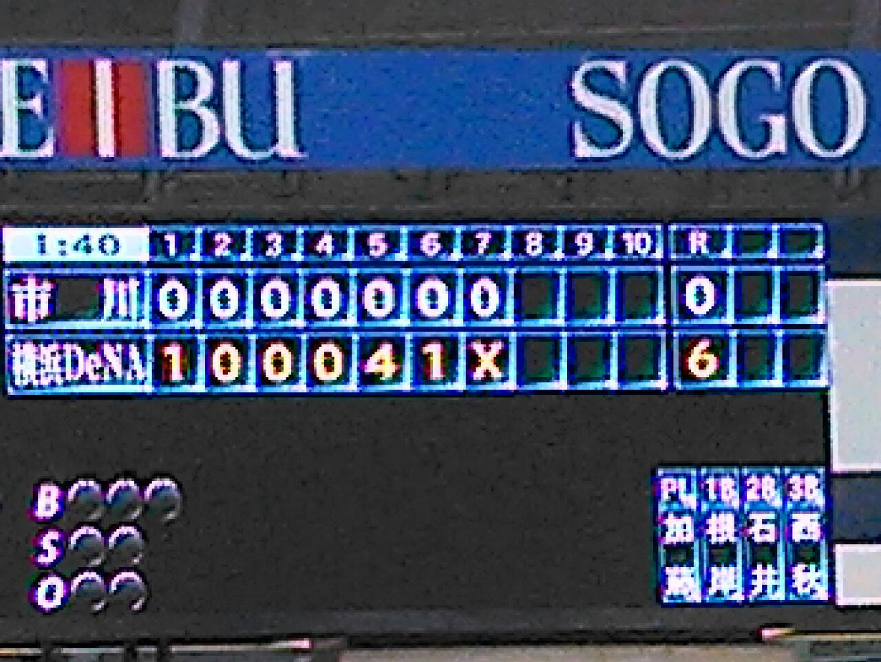 http://all-keikyu.com/blog/1414429408396.jpg