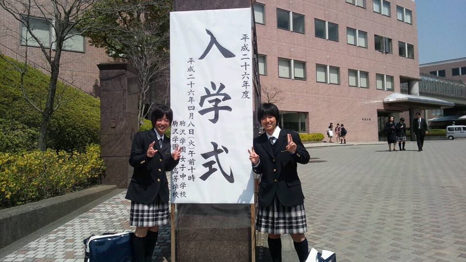 http://all-keikyu.com/blog/972861_230502547157317_12245646_n.jpg