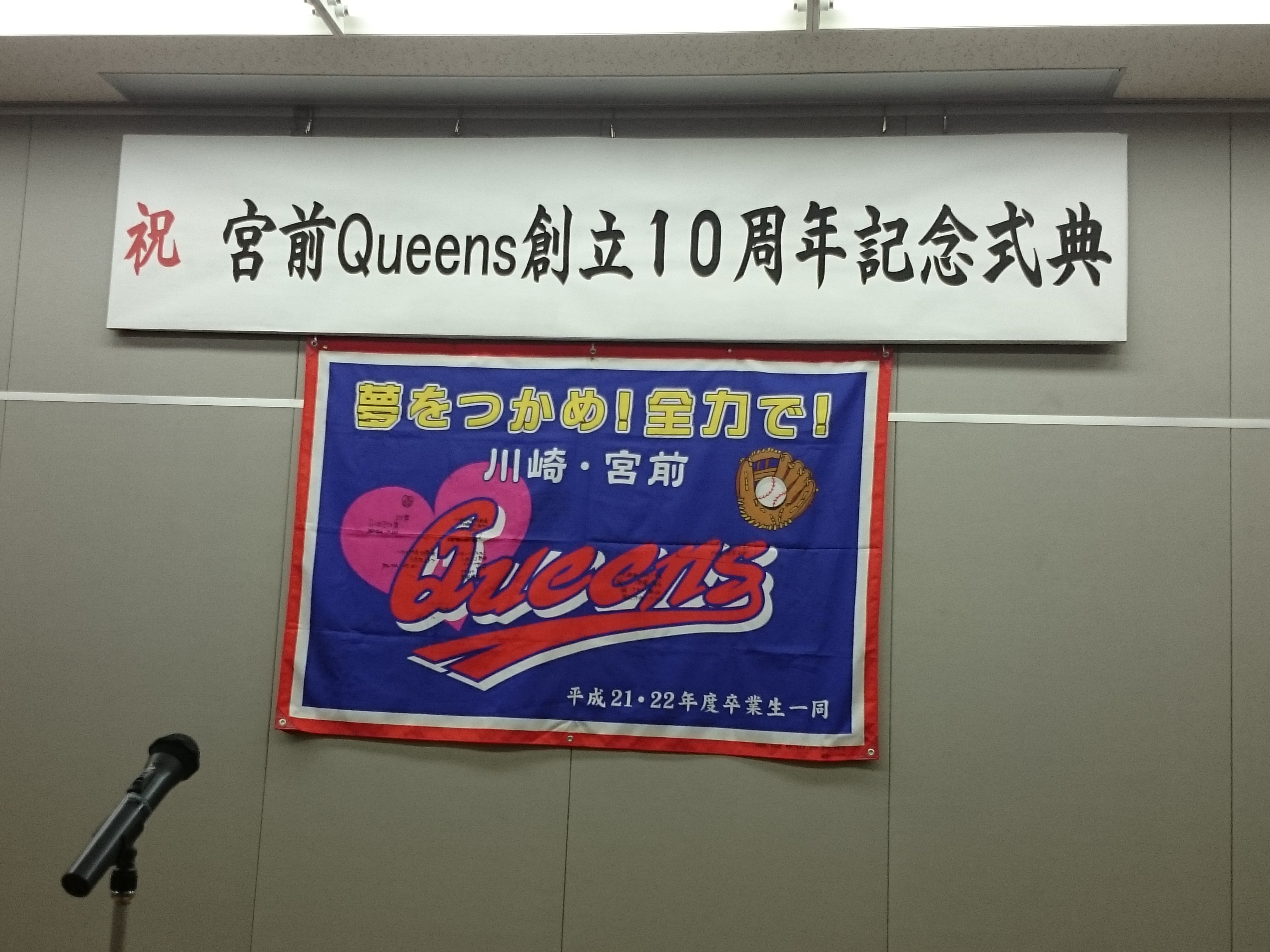 http://all-keikyu.com/blog/CameraZOOM-20160305155050448.jpg