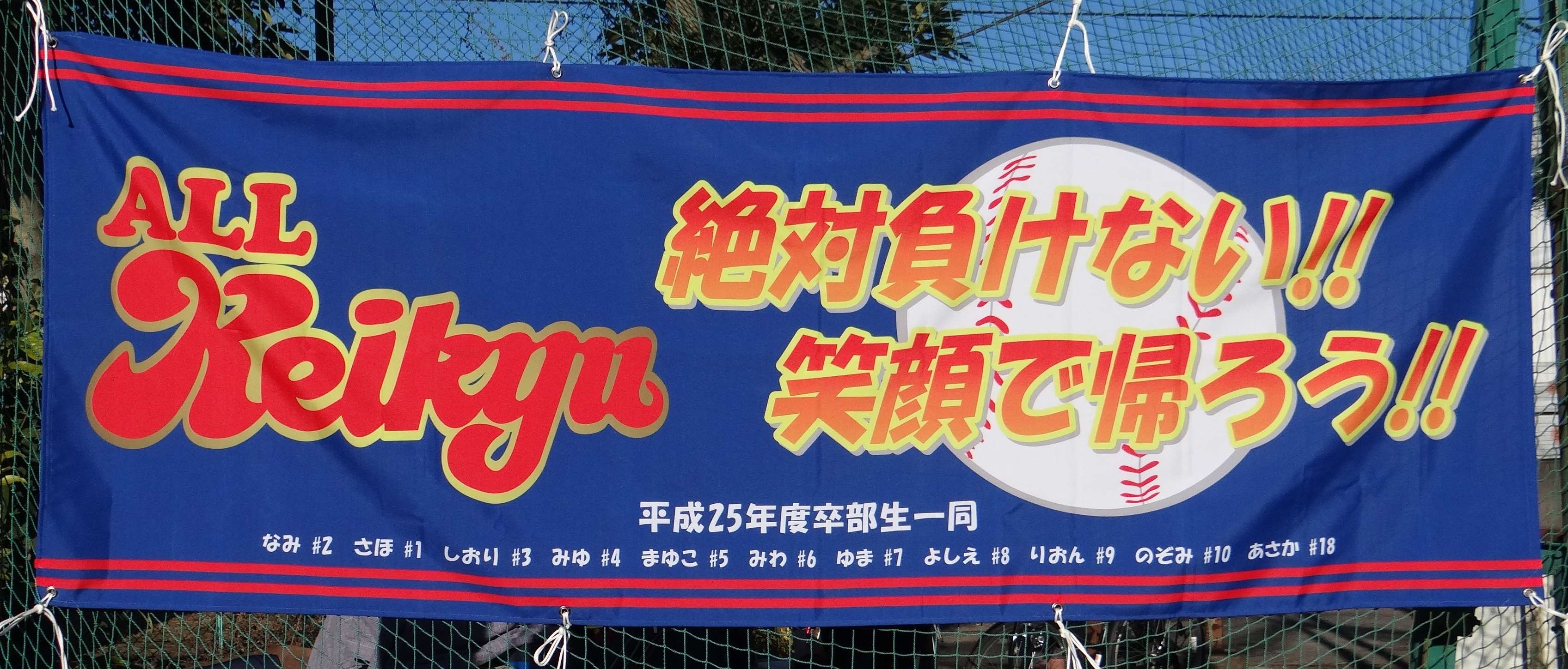 http://all-keikyu.com/blog/DSC05422.jpg