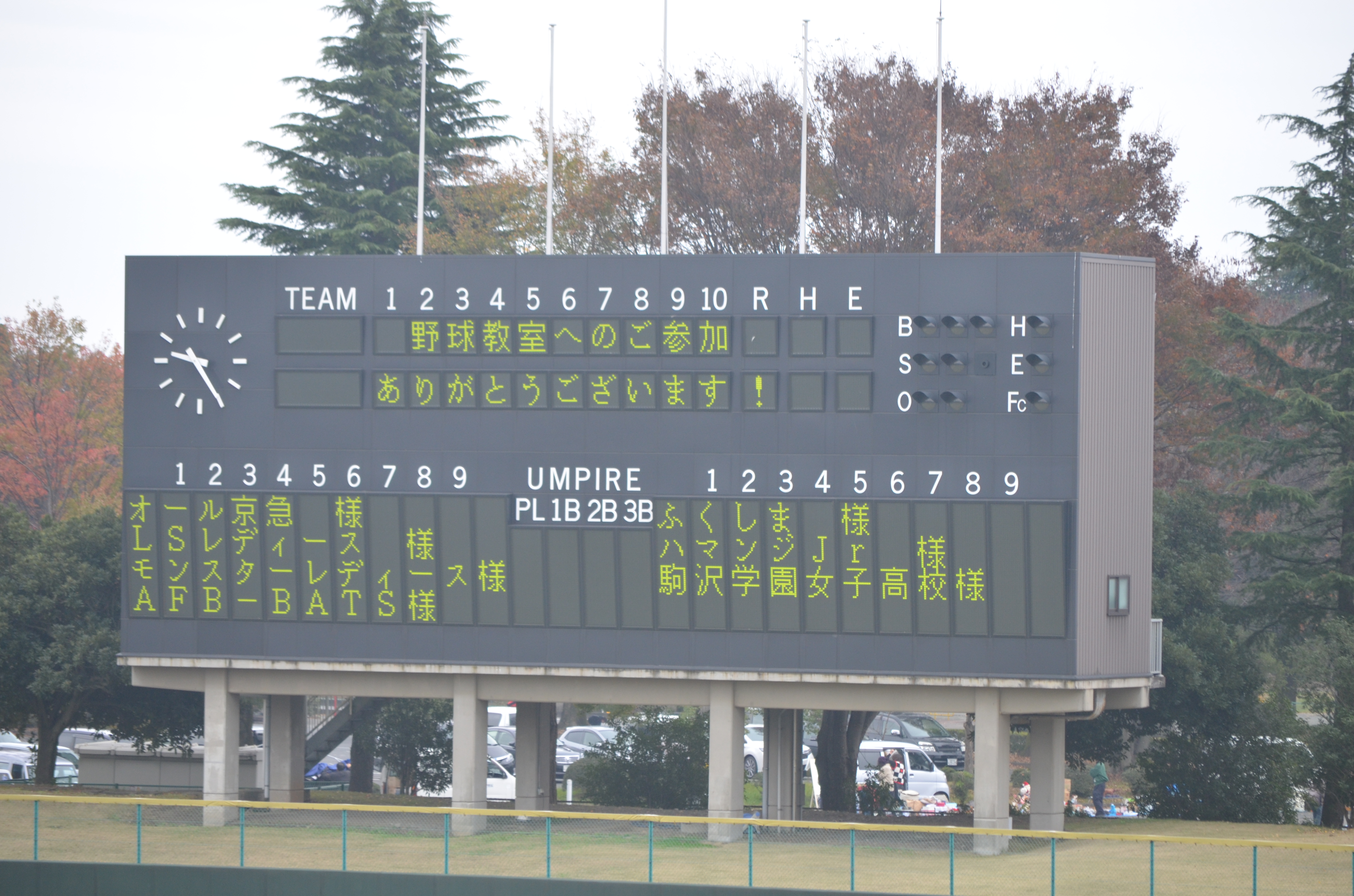 http://all-keikyu.com/blog/DSC_0012.JPG