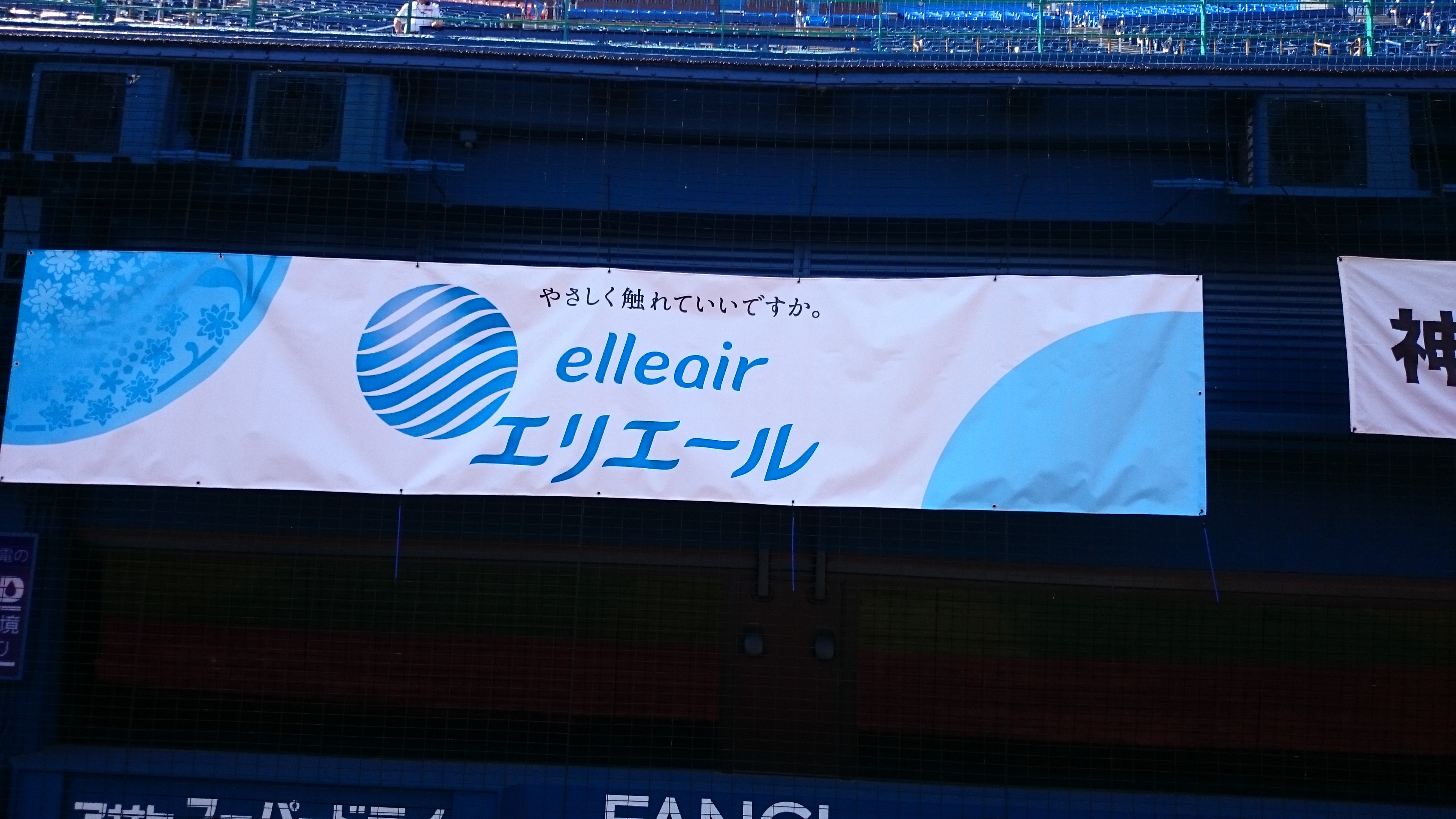 http://all-keikyu.com/blog/DSC_0455.JPG
