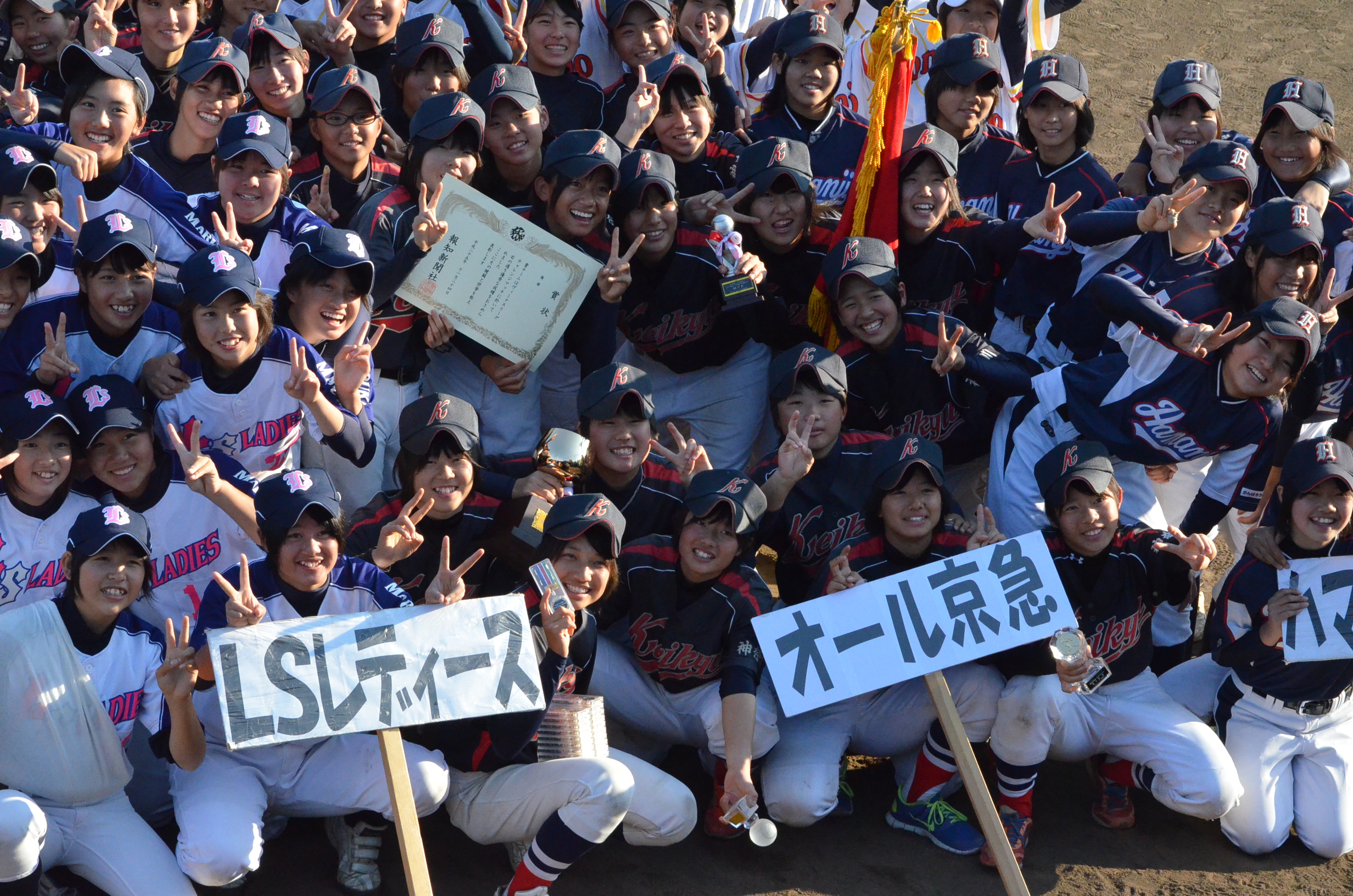 http://all-keikyu.com/blog/DSC_0520.JPG