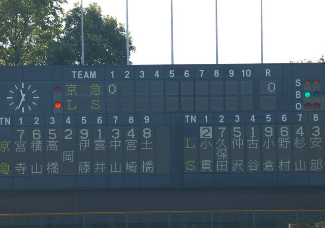 PA298538.jpg