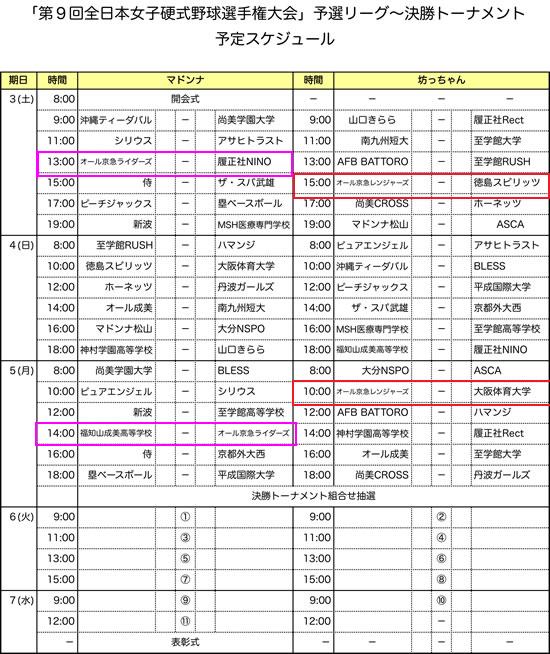 2013_iyogin_001.jpg