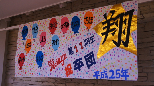DSC02701.JPG